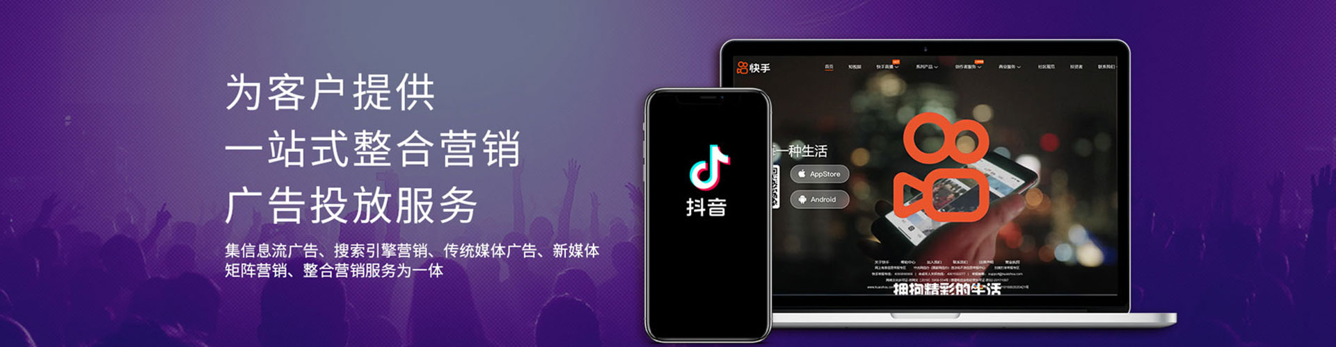 榆林竞价代运营