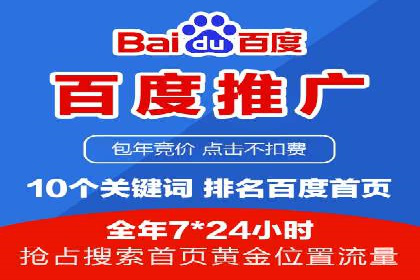 SEM托管服务在汽车销售中的策略与效果