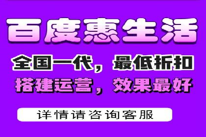 百度竞价推广代运营助力电商行业案例